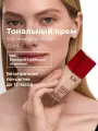 Lic Тональный крем для лица матирующий 32мл 02R бежевый с розовым подтоном Лик