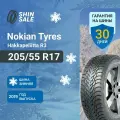 Зимние шины нешипованные Nokian Tyres Hakkapeliitta R3 205/55 R17 2019 RunFlat