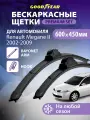 Дворники Renault Megane 2 п. 20002-2009 г. (Рено Меган 2), Щетки стеклоочистителя бескаркасные Goodyear 600 450