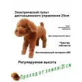 Электрический - Pet Sexual Companion - Брачное отверстие - 3 размера на выбор-25