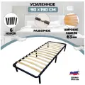 Усиленное основание 90х190см для кровати, разборное.
