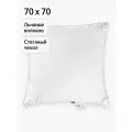 PRIME PRIVE Подушка для сна 70х70 Linen стеганая, льняное волокно, микроволокно Climalast