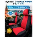 Комплект чехлов Автопилот Экокожа Hyundai Getz GLS с 02-11г. (задн. сид. 40/60) Черный + Красный