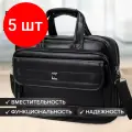 Комплект 5 шт, Сумка деловая BRAUBERG с отделением для ноутбука 15.6, Dandy, 2 отделения, экокожа, 41х31х15 см, 240511