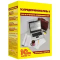1С: Предприниматель