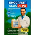Биосплит Аква Агро. Средство для очистки водоемов. Бактерии для устранения неприятного запаха, очистки от тины и донных отложений, осветления воды.