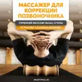 Массажный ролик BODYROLLS серии HARD, модель SLIDE для коррекции позвоночника и МФР деревянный