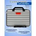 Сумка - кейс для ноутбука 15.6 - 16 дюймов, серый пластиковый противоударный
