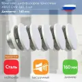 Комплект 5 шт. Диффузор/Анемостат приточный шумоподавляющий стальной ARIUS DVR-160 (арт. 135565), 160 мм, белый RAL 9016