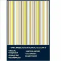 Велюровая ткань Мазерати Морской песок
