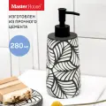 Дозатор для жидкого мыла 280 мл Floret цемент Master House
