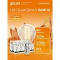 Лампочка светодиодная E14 Шар 8W теплый свет 2700К упаковка 10 шт. Gauss Elementary Filament