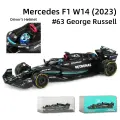 Модель внедорожника Bburago 1:43 Mercedes AMG 2023 W14 E Льюис Гамильтон, 2023 W14 63