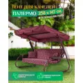 Тент Fler для садовых качелей Палермо (238х147 см) бордовый, водонепроницаемый