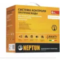 Защита от протечек воды Neptun Bugatti Base (3 датчика / 2 крана) - 1 дюйм