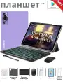 Планшет ADVEPRO P60 16 ГБ/1024ГБ HD IPS с клавиатурой мышь Видео / игры / обучение в подарок для детей поддержка Wi-Fi / SIM-карты