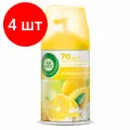 Комплект 4 шт, Сменный баллон 250 мл, AIRWICK Лимон и женьшень, для автоматических освежителей, универсальный