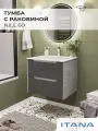 Тумба с раковиной в ванную, тумба для ванной Итана Nill 60 606х477х511 Бетонный Камень/Графит