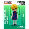 Аниме фигурка Курапика Курута , Hunter × Hunter 12 см