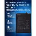 Аккумулятор HB406689ECW для Huawei Y7 2019 (DUB-LX1), Y9 (2018), Mate 9, Honor 8C и др