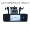 448K лихорадка Мастер, терморегулятор, очищает меридиан, плотно тянет, питает пластику