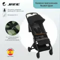 Прогулочная коляска Jane Rocket Sport, Cold Black, для детей с 6 месяцев до 4 лет, с бампером, дождевиком