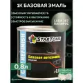 Эмаль базовая Lada 387 Папирус, STARTONE краска автомобильная для пластика и металла, банка 0,8 л