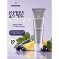 APOLLONIA MONOLITH Крем для рук и тела Hand & body cream, парфюмированный, увлажняющий, для сухой кожи (аромат Фруктов, Дерева и Мха) 50 мл