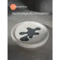Мыльница керамическая Moroshka Buba&Kiki (993-311-01), круглая, 12х12х2,5 см, цвет белый серый