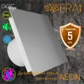 Вентилятор накладной AEON 5С D125 DiCiTi Панель хром металл.