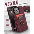 Чехол Peelcas, для iPhone 14 Pro Max, с кольцом-держателем, искусственная замша, бордовый