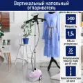 Напольный отпариватель для одежды STINGRAY ST-ST343A розовый/белый