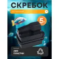 Магнитный скребок для аквариума, щётка очиститель для стекол, черный
