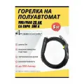 Горелка Профессионал MIG/MAG ЕА 25AK, воздушное охлаждение, длина кабеля 5м
