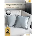Декоративные подушки для дома квадратные 40х40 стальной глянец