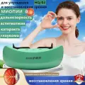 Упражнение для подростков и взрослый для Массажер для глаз расслабления глазных мышц чтобы увидеть их лучше