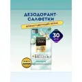 LION Дезодорант для всего тела в форме салфеток Ban Premium Refresh Shower Sheets (с пудрой, аромат Цветущий лотос) 30 шт