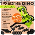 Трубогиб Helicon дино с комплектом Профи-Комплекс, 6 оснасток, для профильня и круглых труб