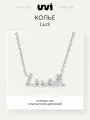 Колье UVI jewellery, серебро, 925 проба, родирование, фианит, длина 45 см., белый