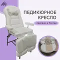 Педикюрное кресло-кушетка для мастеров маникюра и педикюра эрикс Юника, цвет белый