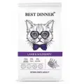 Полнорационный сухой корм Best Dinner Adult Sterilised для кошек с ягненком и ягодами 10 кг