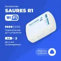 Контроллер умного дома SAURES R1 Wi-Fi