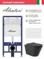 Комплект Инсталляция для унитаза Alentori SISTEMA 52 AL. SIS11T с клавишей смыва Alentori CHIAVE H, белый матовый AL. CHI018WM + Унитаз подвесной 525*360, сиденье Soft-Close, черный матовый, форма конус