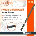 Уровень коробчатый Tulips tools II13-704, 100см, 3 глазка, с магнитом.