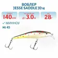 Воблер JESSE SADDLE JE14, вес 28 гр, цвет 45