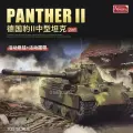 Amusing Hobby масштабная модель танка Panther II