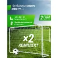 Ворота футбольные UNIX Line стальные 120x80 см переносные, 2 шт.