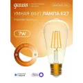 Умная лампочка Е27 ST64 7W 2500К Wi-Fi SmartHome диммируемая Gauss Filament