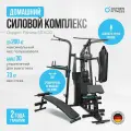 Многофункциональный силовой комплекс OXYGEN FITNESS SITKOR