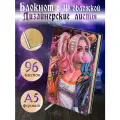 Блокнот с 3D-обложкой 1050-NP Харли Квинн цветной, Дизайнерский ежедневник с комбинированными листами, А5, 96 листов